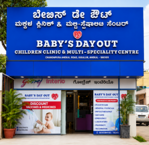 Our Branches BABYS DAY OUT CLINIC CHANDAPURA